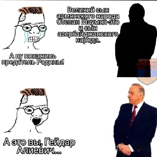 😄 emoji Armenian meme Telegram sticker 7 of 39