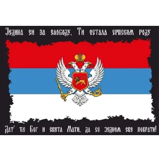 💪 emoji БУНТ ЈЕ СТАЊЕ ДУХА! Telegram sticker 13 of 14