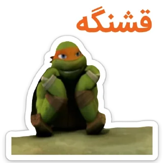 😍 emoji ⭐️TMNT⭐️ Telegram sticker 11 of 116