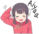 😅 emoji China-chan by @carlysticker Telegram sticker 12 of 40