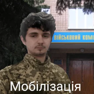 Sticker from 12 група