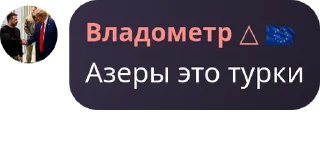 🏴 emoji Ты сосал Telegram sticker 6 of 68