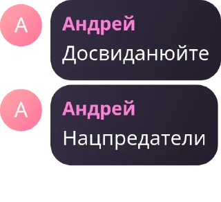 🤡 emoji Ты сосал Telegram sticker 15 of 68