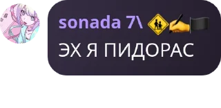 🏳‍🌈 emoji Ты сосал Telegram sticker 5 of 68