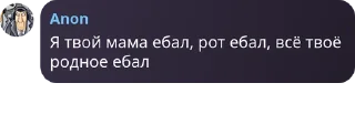 🐷 emoji Ты сосал Telegram sticker 7 of 68