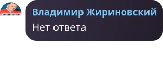 🐷 emoji Ты сосал Telegram sticker 13 of 68