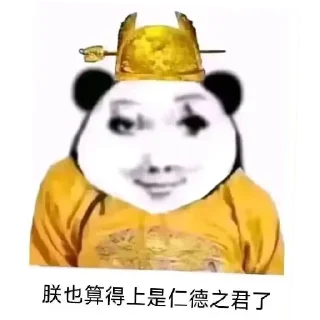 😘 emoji 皮卡宝 @pikabao 龙颜大悦 Telegram sticker 11 of 39