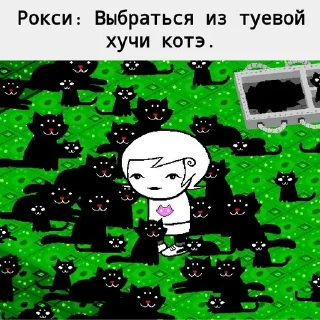 🐈 emoji ХуеСосы^2 Telegram sticker 14 of 114