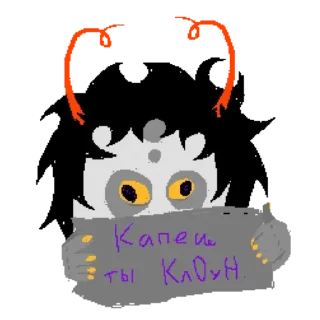 🤡 emoji ХуеСосы Telegram sticker 10 of 108