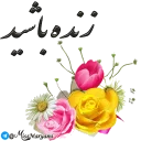 🙏 emoji love and friendship Telegram sticker 10 of 119