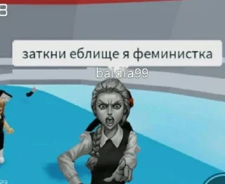 Sticker from Я люблю член