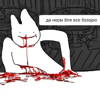 🤓 ебучие, Telegram sticker 20 of 33