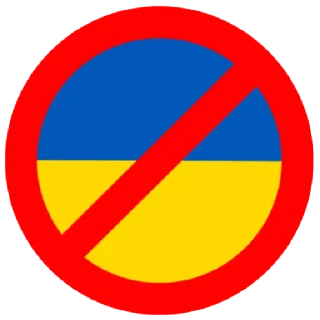 🇷🇺 emoji Fuck degeneracy Telegram sticker 9 of 30