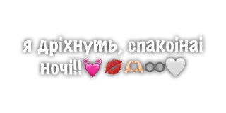 Sticker from дᴧя ʙᴀжніх ᴨєᴩєᴦᴀʙᴏᴩᴀɸ😹🫵🏻💩