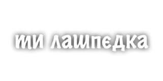 🌟 emoji дᴧя ʙᴀжніх ᴨєᴩєᴦᴀʙᴏᴩᴀɸ😹🫵🏻💩 Telegram sticker 5 of 8
