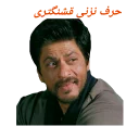 Sticker from King khan