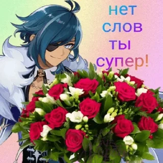 💐 emoji жизненнные кэйлюки Telegram sticker 8 of 59