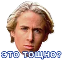 Sticker from Gosling