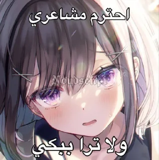 😟 emoji Shosho Telegram sticker 13 of 118