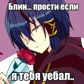 👹 вандахой🥳🥳, стікер Telegram 15 з 23