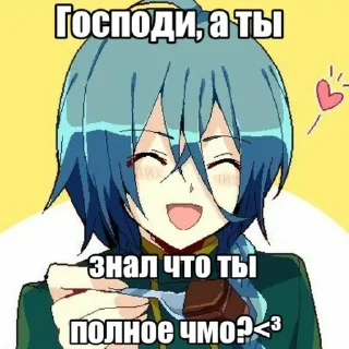 👹 вандахой🥳🥳, стікер Telegram 19 з 23