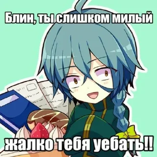 👹 вандахой🥳🥳, стікер Telegram 10 з 23