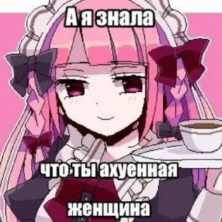 👹 вандахой🥳🥳, стікер Telegram 14 з 23