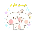😍 emoji join • @linkdoni_enfejar Telegram sticker 5 of 29