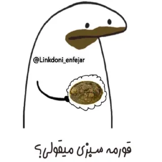 Sticker from @iroNetBot 👈 خرید فیلترشکن