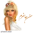 😊 emoji 💕 @Taranom_Baran 💕 دخترونه 💕 Telegram sticker 22 of 44