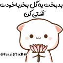 🤨 emoji @Farsisticker  👈جوین‌شو استیکر بامزه Telegram sticker 15 of 46
