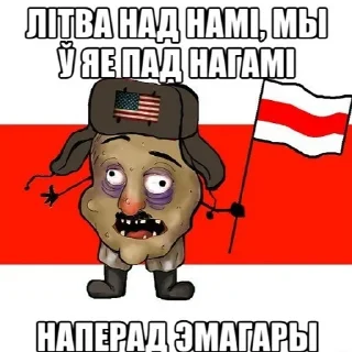 🇧🇾 emoji Gudus no history Telegram sticker 9 of 120