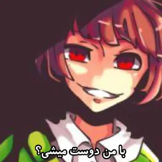 🍫 emoji ϙᴡᴇʀᴛʏ | @mi_ni_art @scoreee Telegram sticker 24 of 111