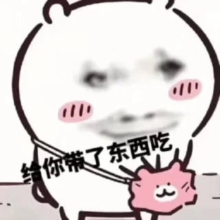 🌟 emoji 易支付跑分APP开户 @YZF_beibei Telegram sticker 16 of 120