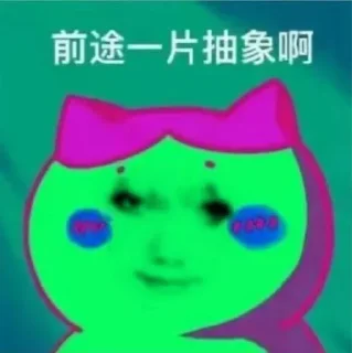 🌟 emoji 易支付跑分APP开户 @YZF_beibei Telegram sticker 5 of 120