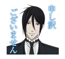 😏 emoji Black Butler @Nekosticker Telegram sticker 3 of 65