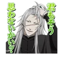😏 emoji Black Butler @Nekosticker Telegram sticker 12 of 65