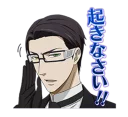 😒 emoji Black Butler @Nekosticker Telegram sticker 22 of 65
