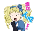 😫 emoji Black Butler @Nekosticker Telegram sticker 14 of 65