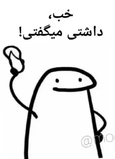 👊 emoji گوودرت🚶‍♀ Telegram sticker 10 of 66