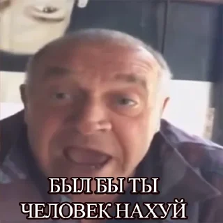 Sticker from ОБЭМЭ