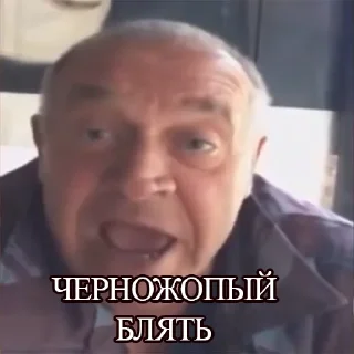 Sticker from ОБЭМЭ