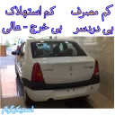 ✅ emoji Renault Pack Stickers Telegram sticker 6 of 33