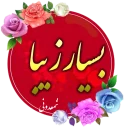 👏 emoji Shamdoni3 Telegram sticker 9 of 120