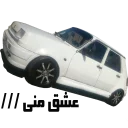 ❤ emoji Renault Life Style Telegram sticker 17 of 57