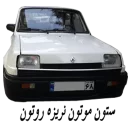 😉 emoji Renault Life Style Telegram sticker 22 of 57