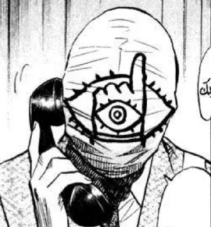 👁 emoji 20th Century Boys Telegram sticker 14 of 56