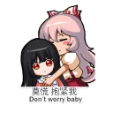 🤗 emoji Mokou 1 Telegram sticker 8 of 120