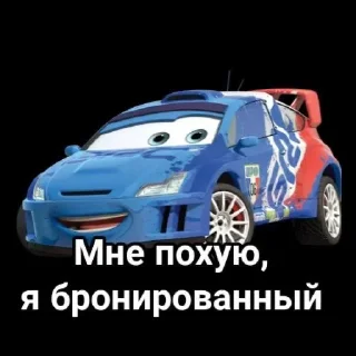 🙄 emoji Шутить про мать плохо если не гей Telegram sticker 18 of 39