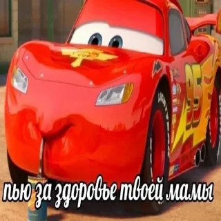 ❤️‍🩹 emoji Шутить про мать плохо если не гей Telegram sticker 9 of 39